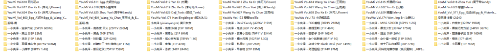 图片[4]-抖音快手美女写真套图站-N套无水印原图打包-TB级资源