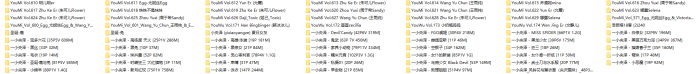秒杀全网美女写真套图站-N套无水印原图打包-TB级资源-爱分享资源网