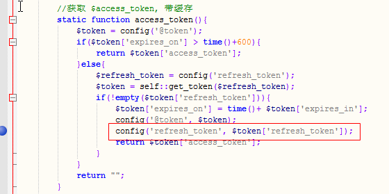 图片[1]-解决oneindex显示空白页-白屏问题