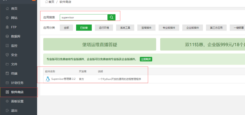 图片[1]-Cloudreve v3安装教程一个美观且支持对接多个存储的多用户网盘程序
