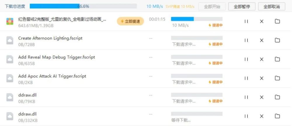 图片[1]-百度网盘会员账号共享 百度网盘会员和百度会员