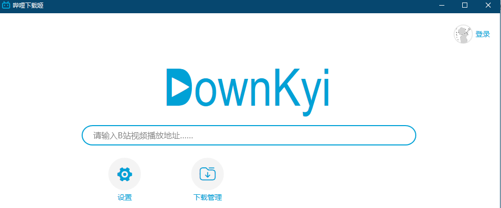 图片[1]-b站视频下载器DownKyi