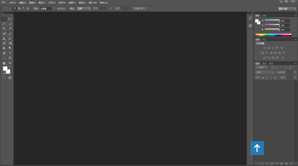 图片[1]-Photoshop-U盘便捷免安装版