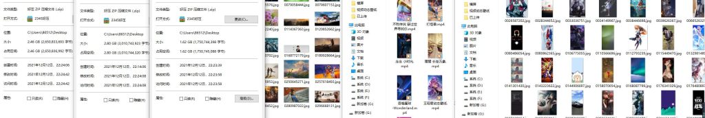 图片[1]-6个G的壁纸打包下载-包含pc手机+动态