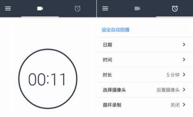 图片[1]-安卓隐私偷拍相机-破解版
