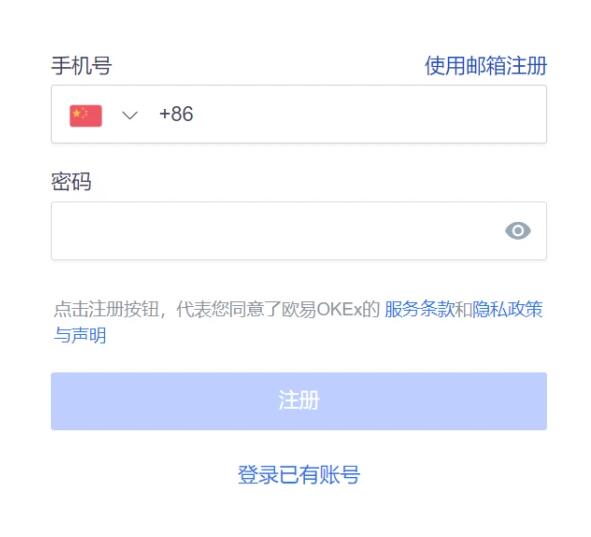 图片[1]-站长手把手教你购买比特币教程