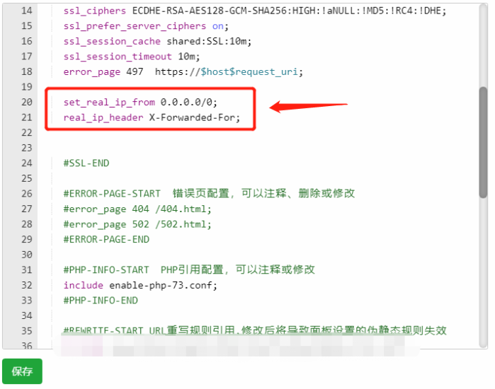 宝塔CDN网站Nginx获取用户真实IP-爱分享资源网