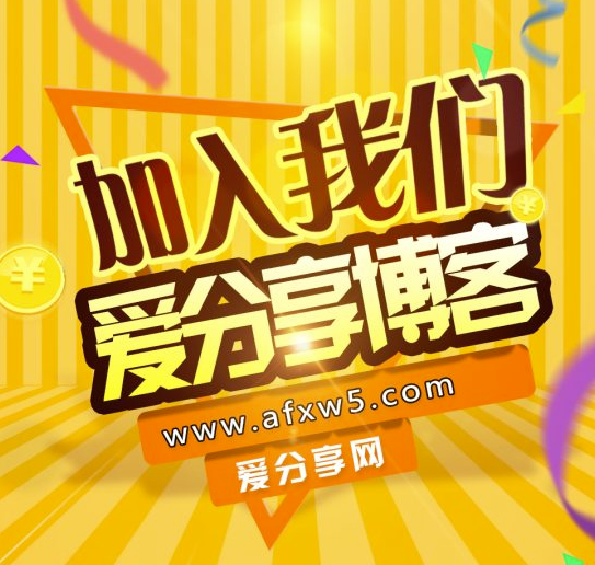 橙色加入我们手机QQ名片背景图PSD源码-爱分享资源网