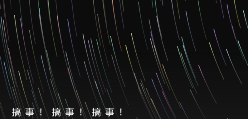 最近抖音很火的源码-改了一下-爱分享资源网