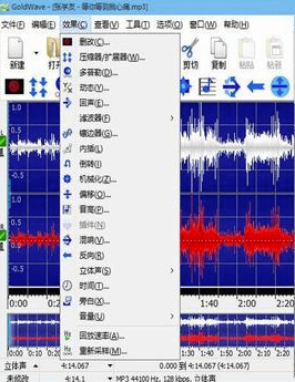 音频处理软件-GoldWave汉化便携版-爱分享资源网