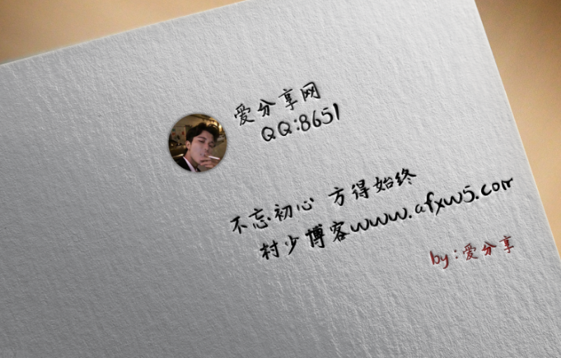 凹凸质感文字psd源码-爱分享资源网