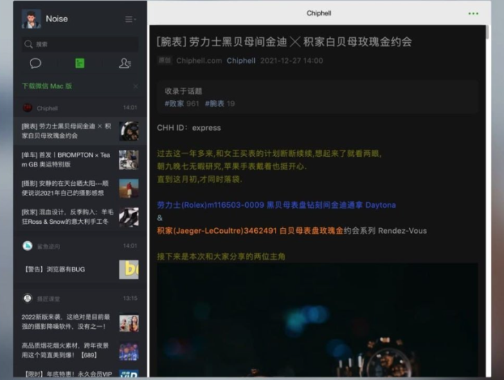 网页版微信解封-爱分享资源网