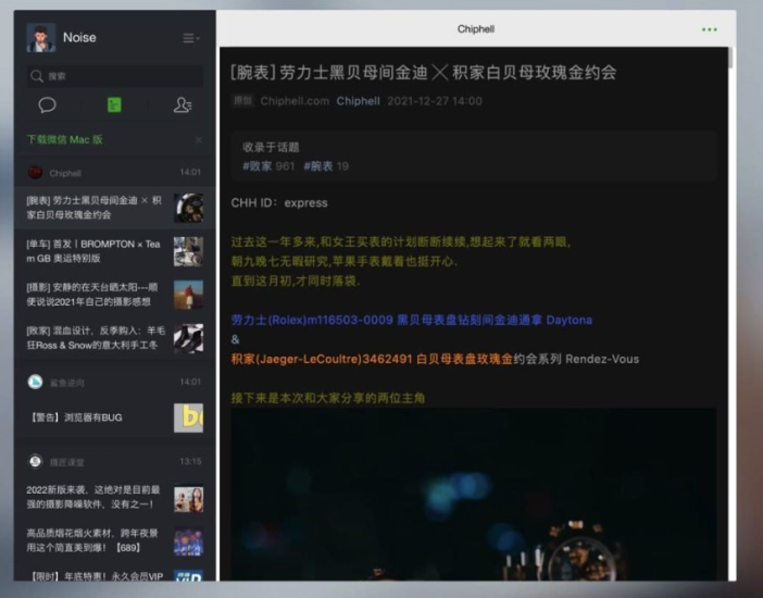 网页版微信解封-爱分享资源网