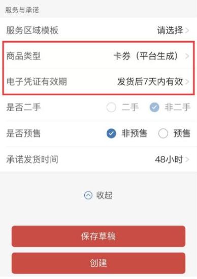 拼多多1000元虚拟店铺免4万保证金-爱分享资源网