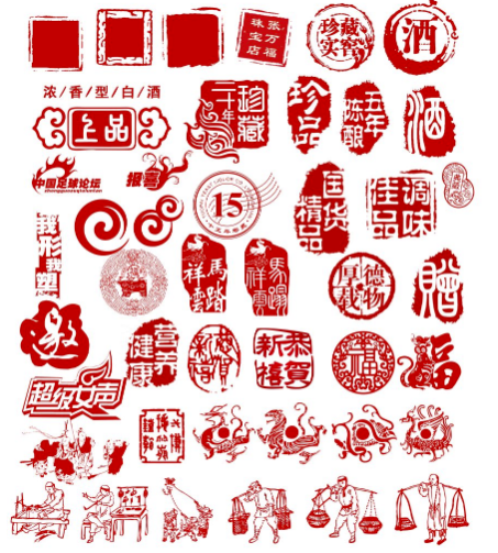 PS素材-某宝买的中国风印章大全
