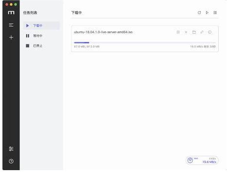 全能下载工具-Motrix支持磁力-度盘-BT-爱分享资源网