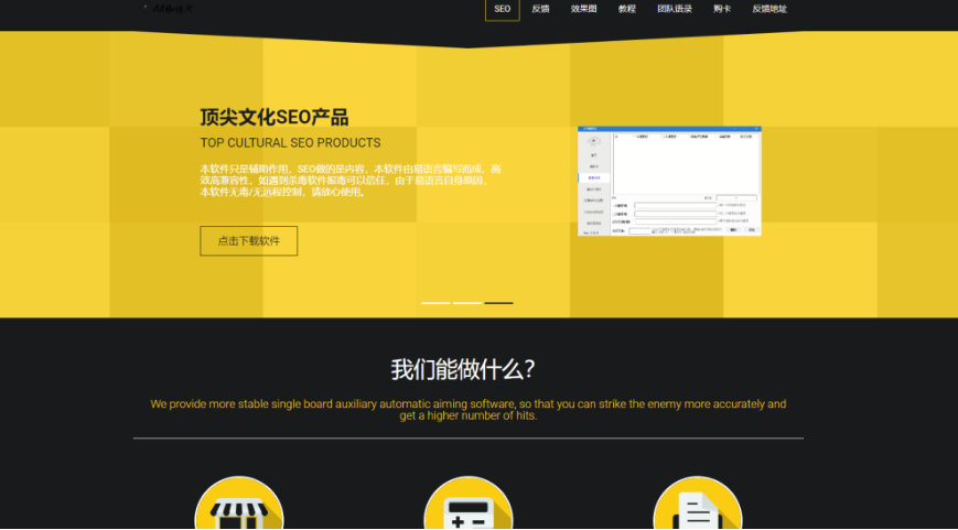 简约而不简单官网自适应源码
