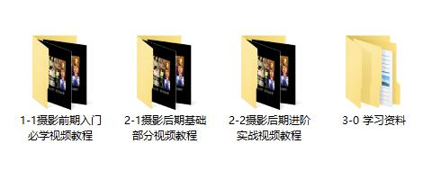 《摄影从心开始》系列视频教程完整版必看-爱分享资源网