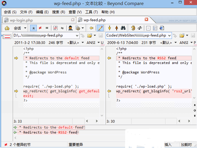 Beyond Compare-文件对比软件-独立版-爱分享资源网