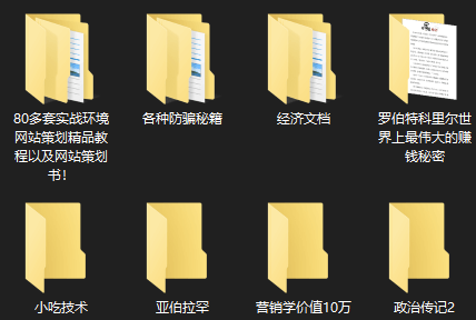 《2000本独家精选电子书合集》打包下载-价值百万-现在仅需288-本站免费