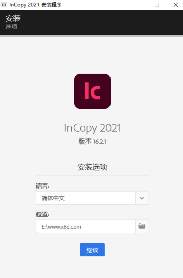 文字编写和副本编辑软件Adobe InCopy特别版-爱分享资源网