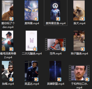 微信专用15秒视频素材-爱分享资源网