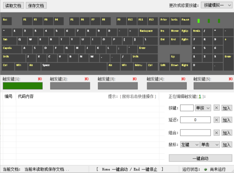 LOL无限火力一键连招-爱分享资源网
