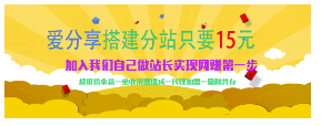 卡盟网站3套精美幻灯广告psd源码装