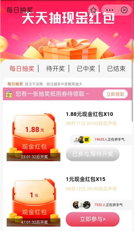 支付宝花呗套现方法