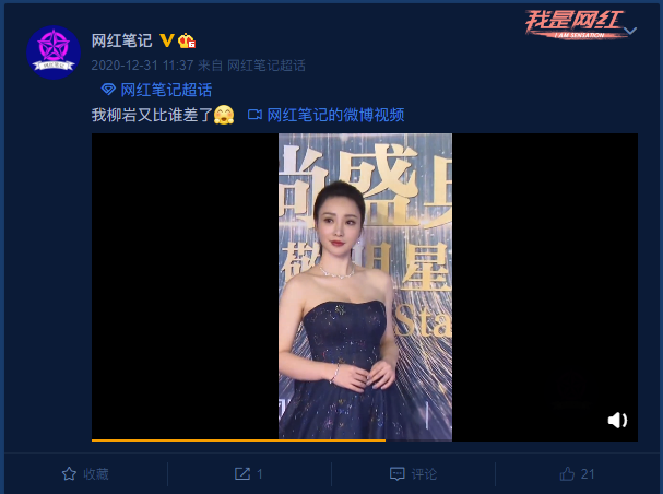 一个专门分享胸器的微博地址-爱分享资源网