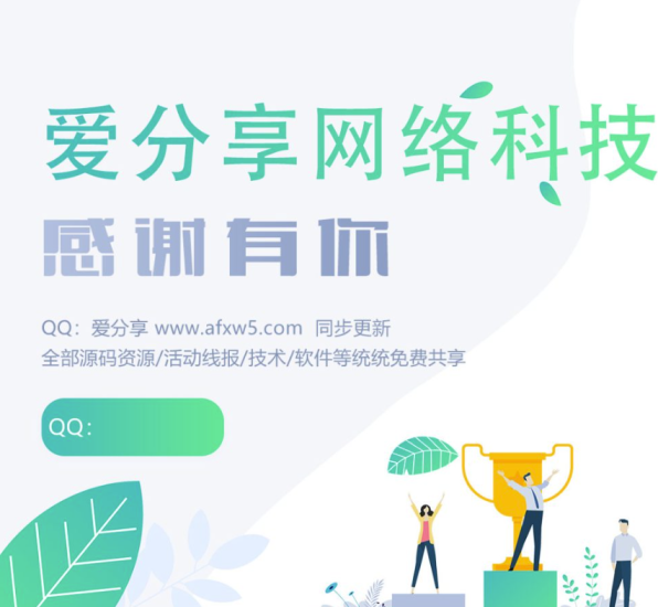 简约UI风格设计可做资料卡背景图PSD源码-爱分享资源网