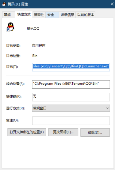 QQ_v9.4.7防撤回文件-防止消息撤回-爱分享资源网