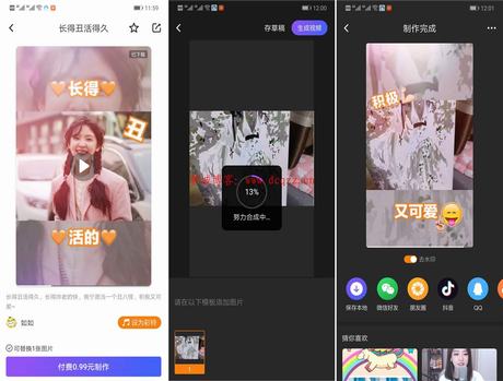 图片[1]-安卓指尖特效-破解版