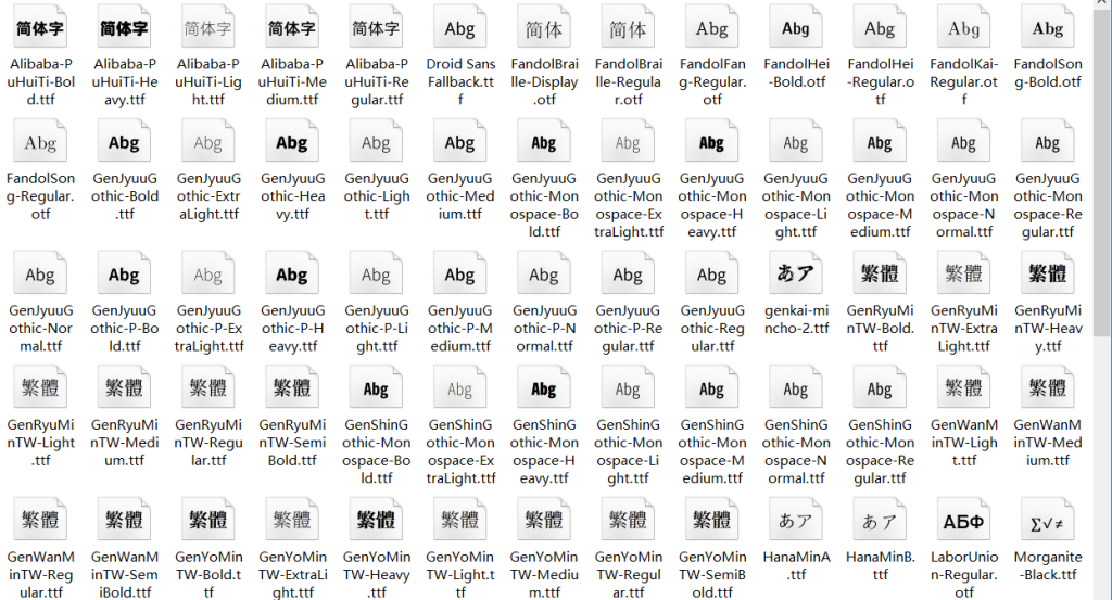 图片[1]-商用字体141个免侵权风险-爱分享资源网