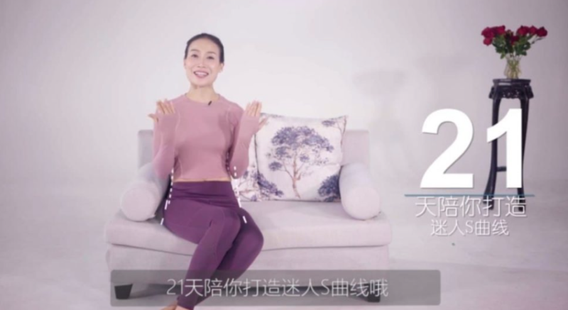 21天瑜伽减肥训练营-随时随地-陪你全方位打造迷人体态【完结】-爱分享资源网