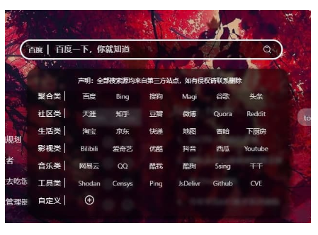 一个可以在线便签在线写代码的导航主页源码-爱分享资源网