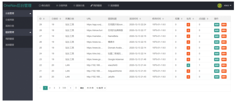 OneNav使用PHP开发的简约导航-书签管理系统-爱分享资源网