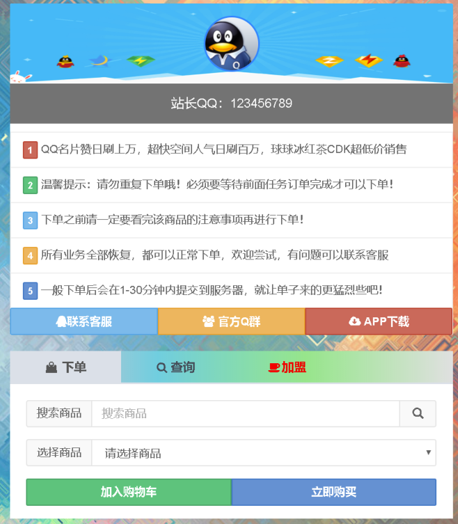 祥云DS网2022虎年贺岁版