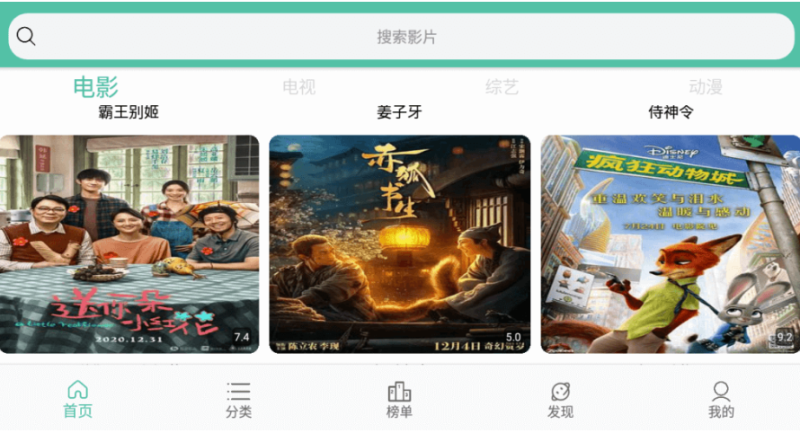 太空影视-直装破解版-顶级福利-全网秒播秒看-爱分享资源网