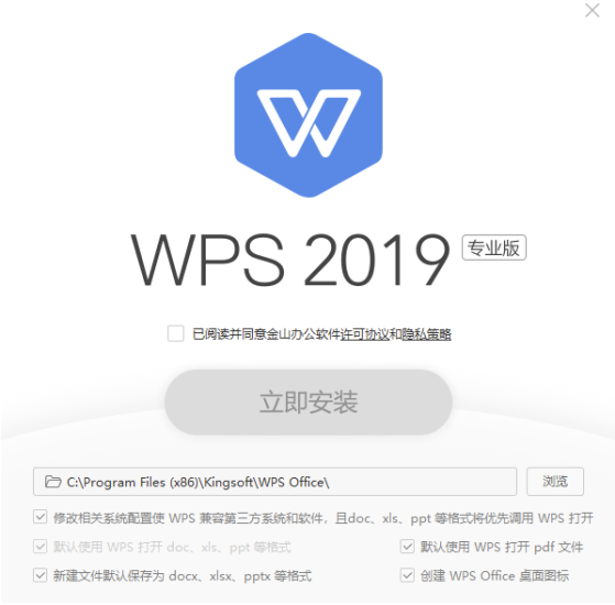 WPS安卓-电脑-序列号-爱分享资源网