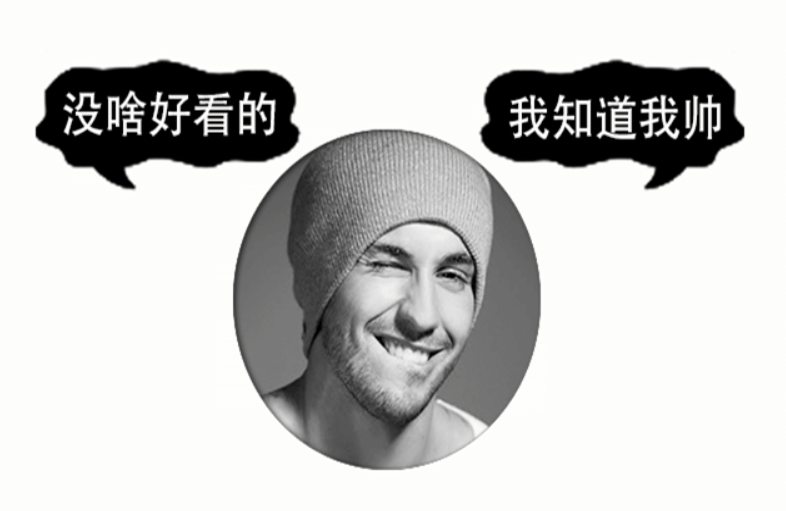 生衣服文字PSD源码创意设计PSD源码