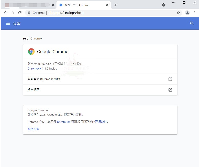 Chrome增强便携版