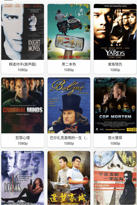 V影影视-高级纯净版-超多线路,超多资源
