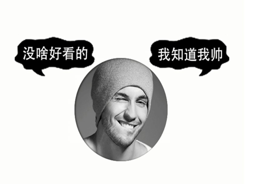 闪动白点动态小高QQ头像PSD源码下载