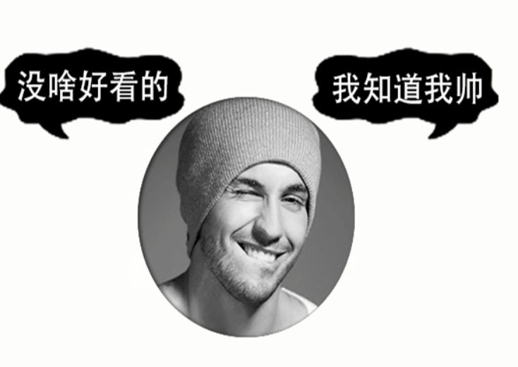 静态古风简约QQ头像PSD源码