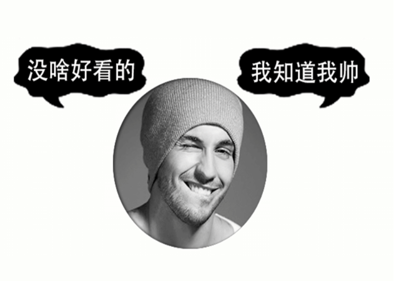 金色字体动态龙头像PSD源码下载
