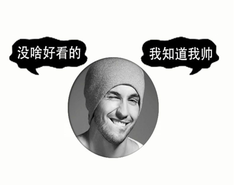 原创静态简约QQ头像PSD源码