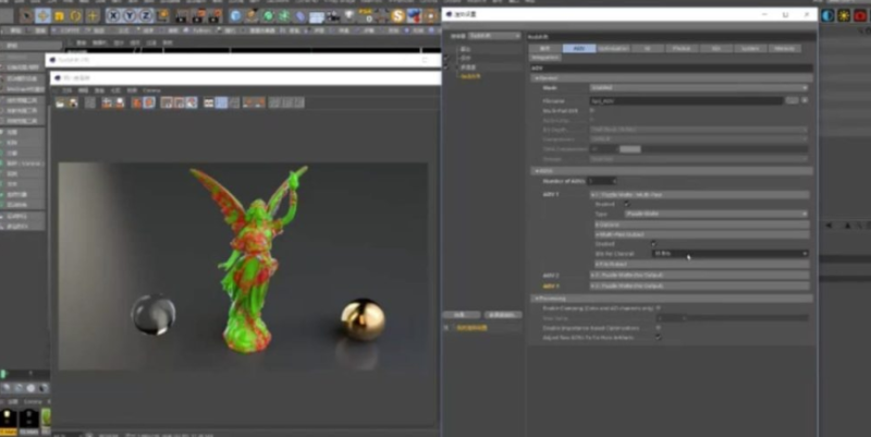 阿波C4D-Octane-render-1-4期-2021春季班-爱分享资源网