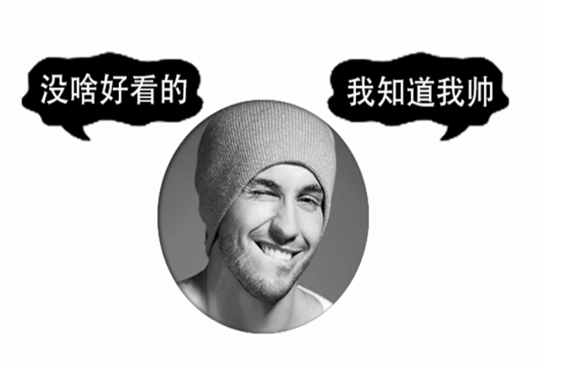 美工坊头像合集-带两个广告图