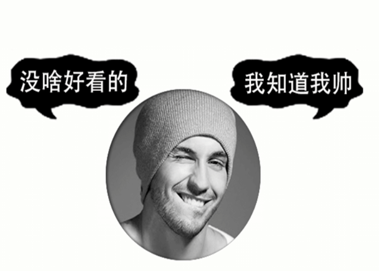 QQ资料卡背景PSD源码-爱分享资源网